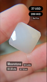 Moonstone Deal (18.18 cts)